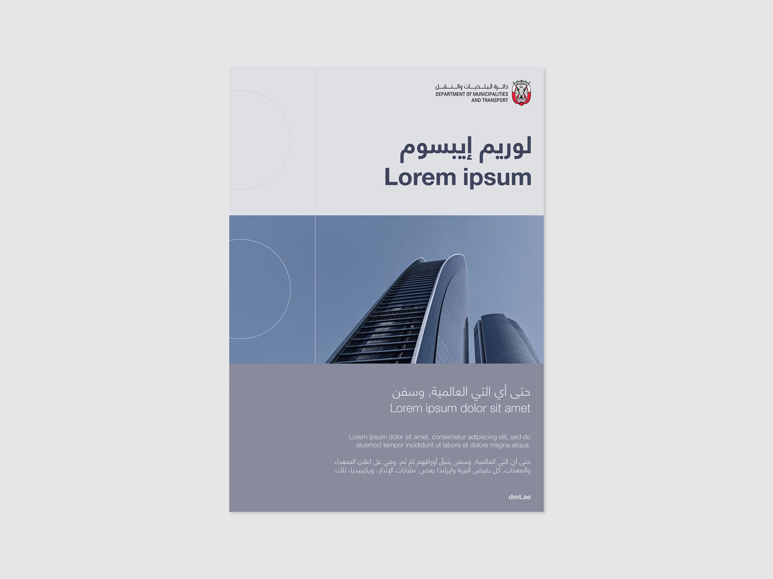 events 01