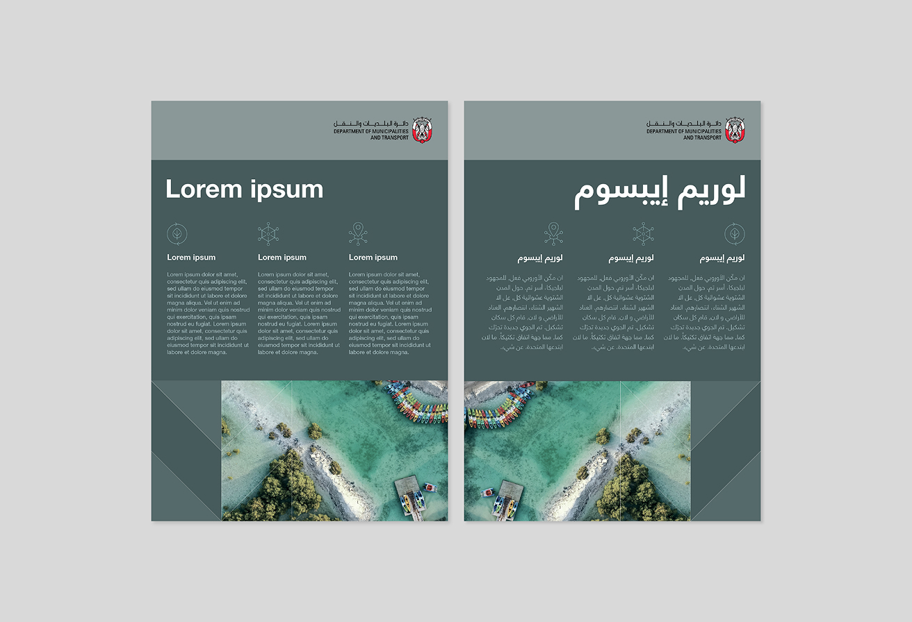 Double-sided flyer (A5)