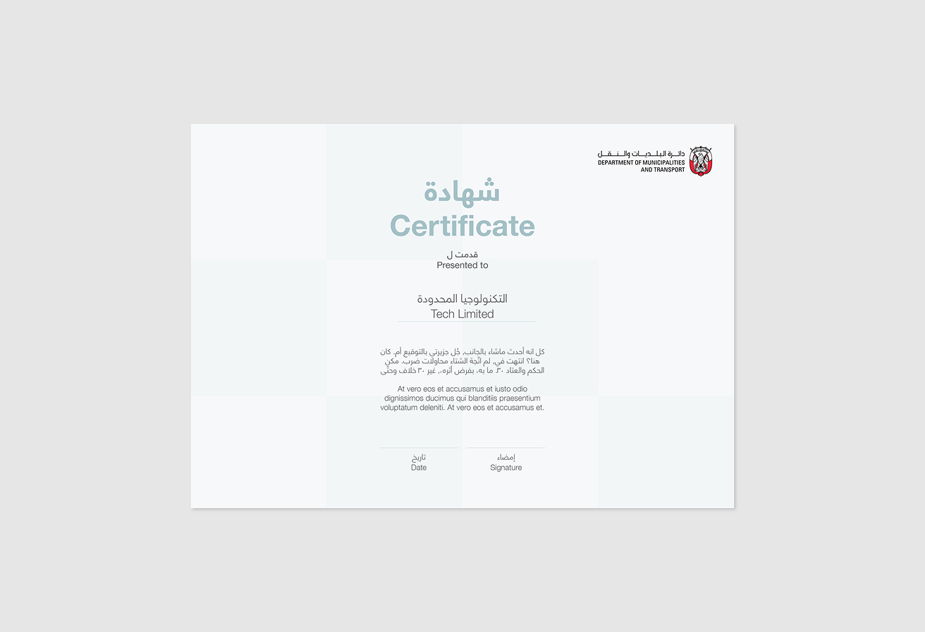Certificate  (A4)