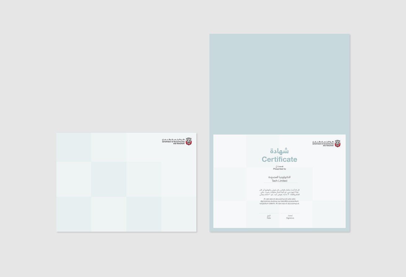 Certificate Folder (A4)