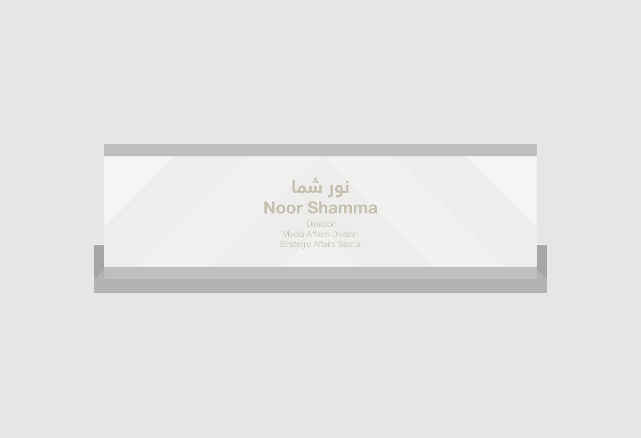 Desk Name Tag