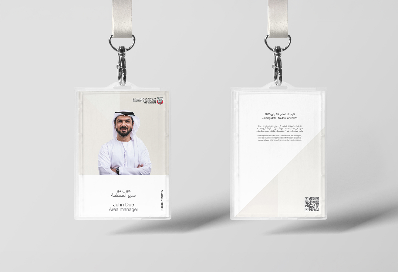 ID Card
